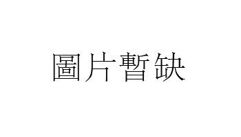 出殡的队伍如何排列(25支队伍如何排比赛)